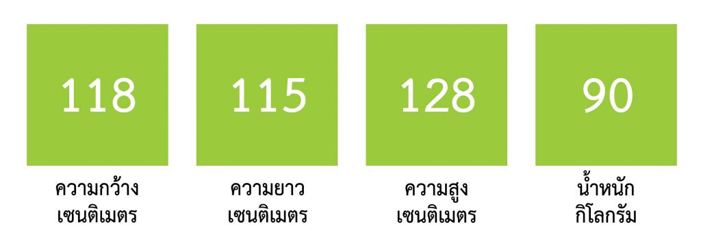 เครื่องบริหารกล้ามเนื้อส่วนบน BICEPS