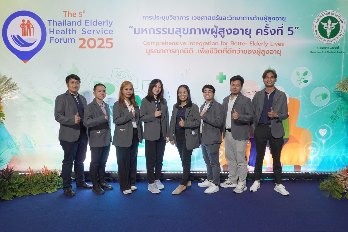 กิจกรรมงานการประชุม The 5th Thailand Elderly Health Service Forum 2025 การประชุมวิชาการ เวชศาสตร์และ…