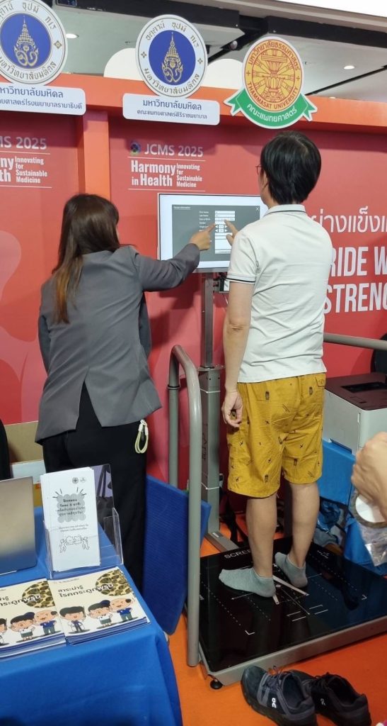 งานการประชุมวิชาการร่วมคณะแพทยศาสตร์ 4 สถาบัน จุฬาฯ-รามาฯ-ศิริราช-ธรรมศาสตร์ ประจำปี 2568 ครั้งที่ 3 ( Joint Conference in Medical Sciences 2025: Chula-Rama-Siriraj-Thammasat (JCMS2025)) “ HARMONY IN HEALTH : Innovating for Sustainable Medicine ”