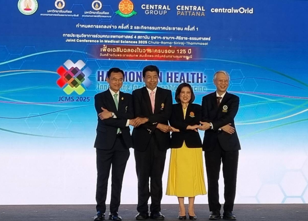 งานการประชุมวิชาการร่วมคณะแพทยศาสตร์ 4 สถาบัน จุฬาฯ-รามาฯ-ศิริราช-ธรรมศาสตร์ ประจำปี 2568 ครั้งที่ 3 ( Joint Conference in Medical Sciences 2025: Chula-Rama-Siriraj-Thammasat (JCMS2025)) “ HARMONY IN HEALTH : Innovating for Sustainable Medicine ”