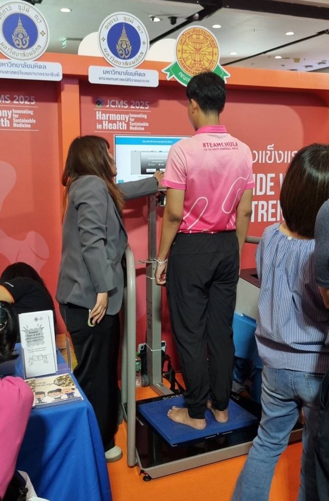งานการประชุมวิชาการร่วมคณะแพทยศาสตร์ 4 สถาบัน จุฬาฯ-รามาฯ-ศิริราช-ธรรมศาสตร์ ประจำปี 2568 ครั้งที่ 3 ( Joint Conference in Medical Sciences 2025: Chula-Rama-Siriraj-Thammasat (JCMS2025)) “ HARMONY IN HEALTH : Innovating for Sustainable Medicine ”
