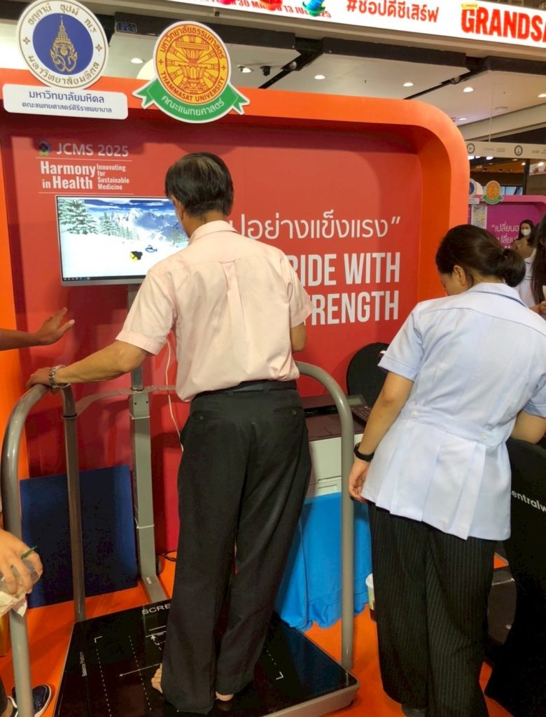 งานการประชุมวิชาการร่วมคณะแพทยศาสตร์ 4 สถาบัน จุฬาฯ-รามาฯ-ศิริราช-ธรรมศาสตร์ ประจำปี 2568 ครั้งที่ 3 ( Joint Conference in Medical Sciences 2025: Chula-Rama-Siriraj-Thammasat (JCMS2025)) “ HARMONY IN HEALTH : Innovating for Sustainable Medicine ”