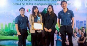 การประชุมเชิงปฏิบัติการแลกเปลี่ยนเรียนรู้ การส่งเสริมสุขภาพและอนามัยสิ่งแวดล้อม และเชิดชูเกียรติภาคีเครือข่าย เขตสุขภาพที่ 4