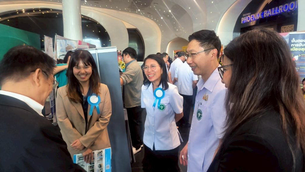 การประชุมเชิงปฏิบัติการแลกเปลี่ยนเรียนรู้ การส่งเสริมสุขภาพและอนามัยสิ่งแวดล้อม และเชิดชูเกียรติภาคีเครือข่าย เขตสุขภาพที่ 4