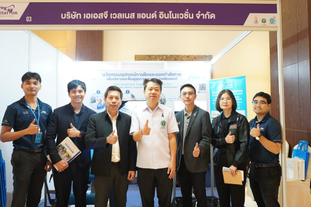 งานประชุมวิชาการตามโครงการเฉลิมพระเกียรติสมเด็จพระกนิษฐาธิราชเจ้า กรมสมเด็จพระเทพรัตนราชสุดาฯ สยามบร&hellip;