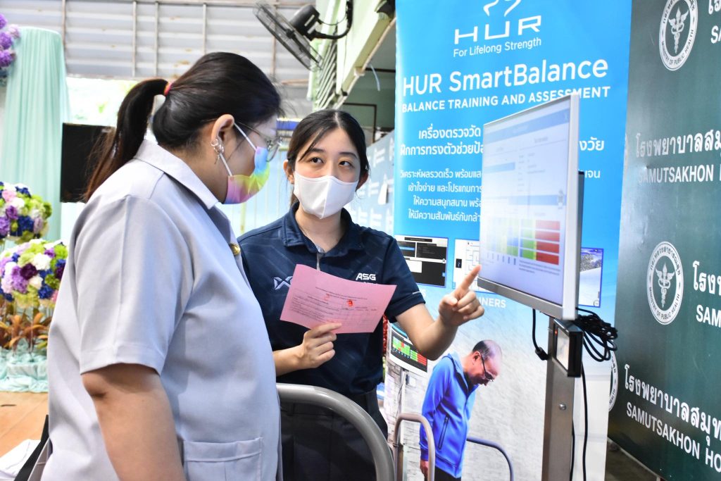 งานวันกายภาพบำบัดแห่งชาติ ณ โรงพยาบาลสมุทรสาคร