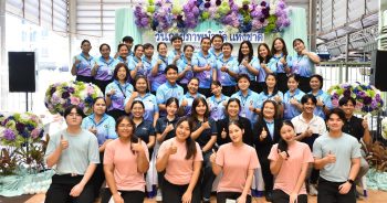 งานวันกายภาพบำบัดแห่งชาติ ณ โรงพยาบาลสมุทรสาคร