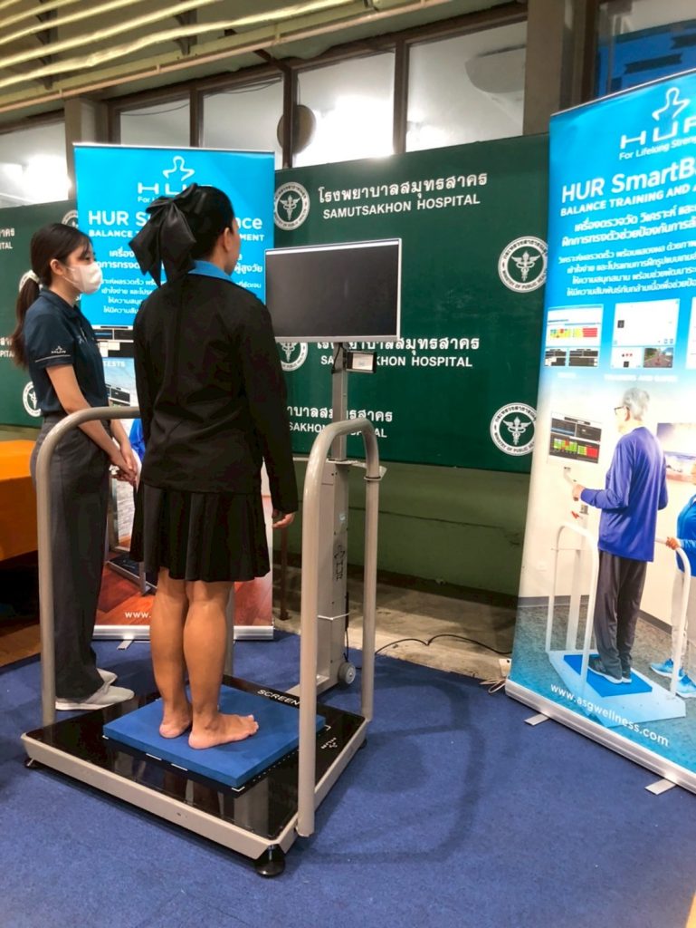 งานวันกายภาพบำบัดแห่งชาติ ณ โรงพยาบาลสมุทรสาคร