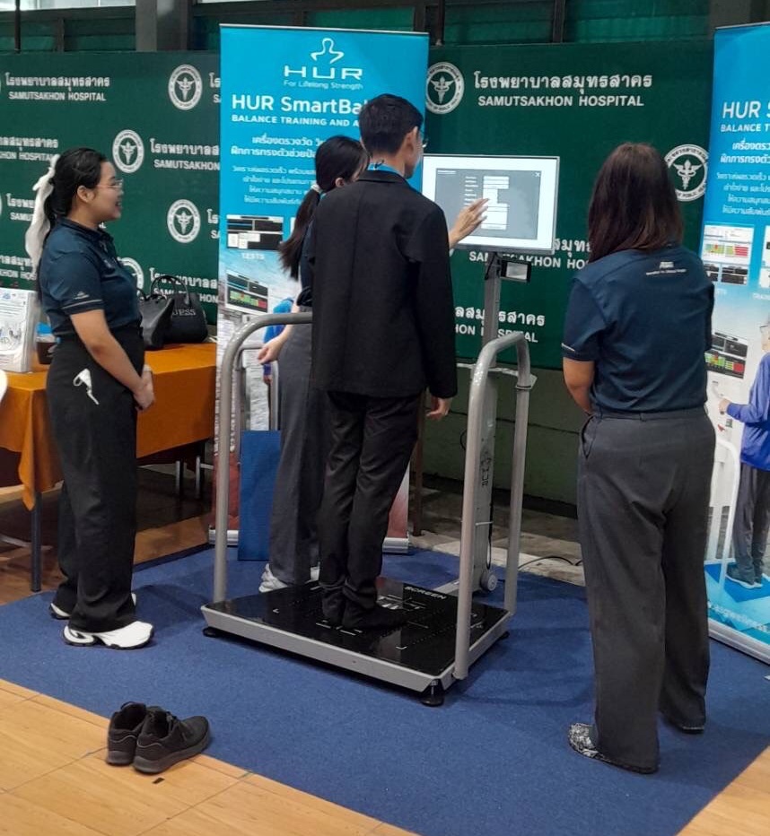 งานวันกายภาพบำบัดแห่งชาติ ณ โรงพยาบาลสมุทรสาคร