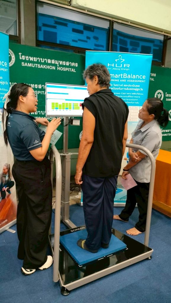 งานวันกายภาพบำบัดแห่งชาติ ณ โรงพยาบาลสมุทรสาคร