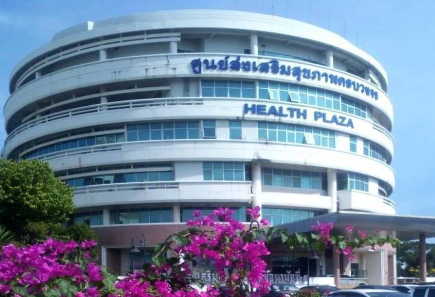 ศูนย์เสริมสร้างสมรรถนะผู้สูงวัย (Active Senior Studio) ของศูนย์อนามัยที่ 7 ขอนแก่น